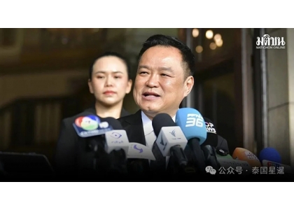 2025–11-13 50年来首访！泰王伉俪抵达北京 总理担任随驾大臣